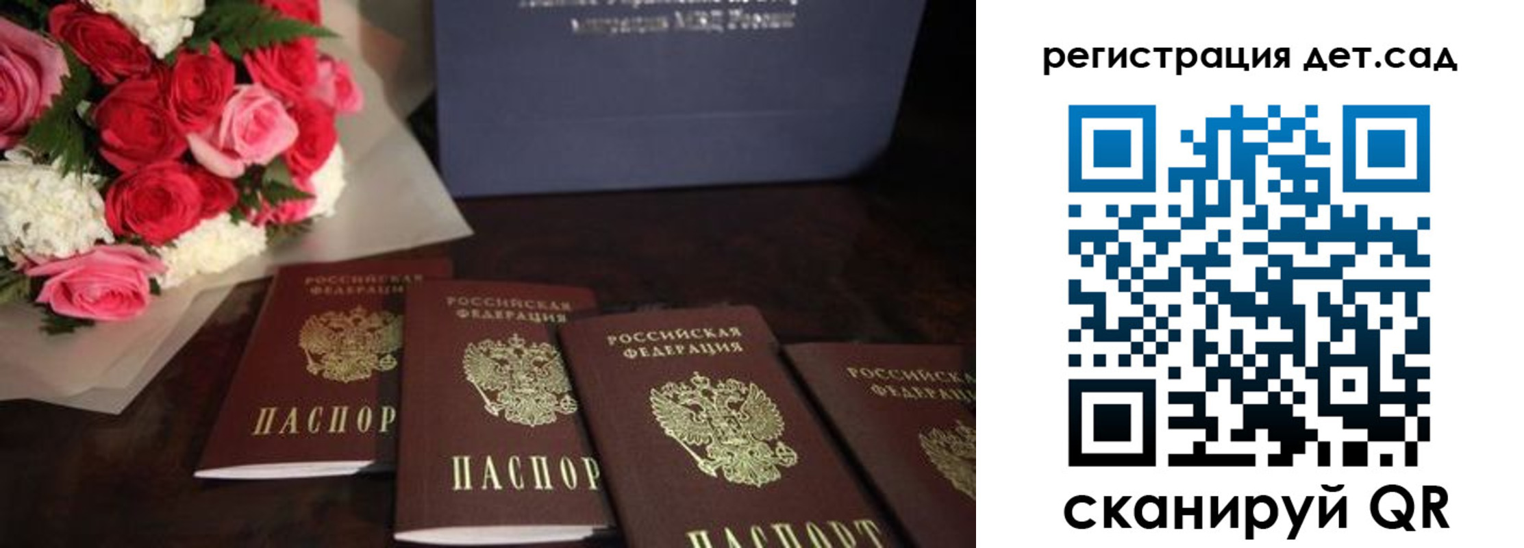 регистрация для школы в Березниках