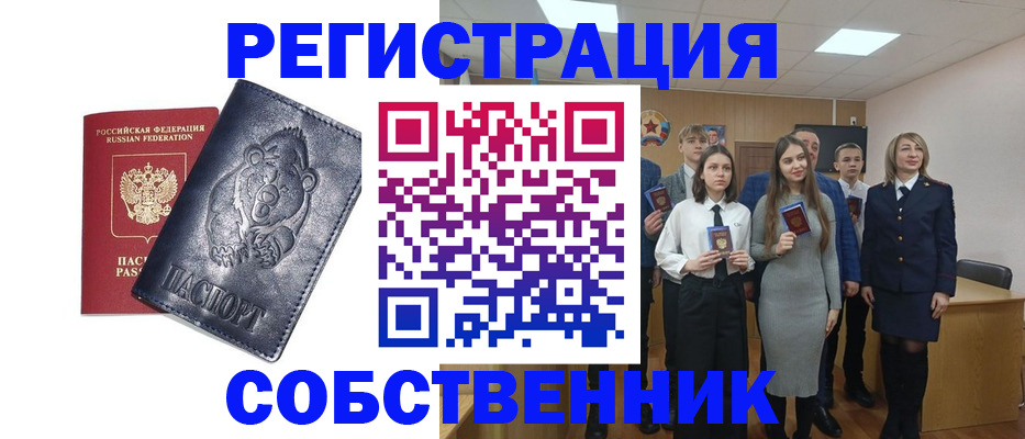 прописка иностранных граждан в Березниках