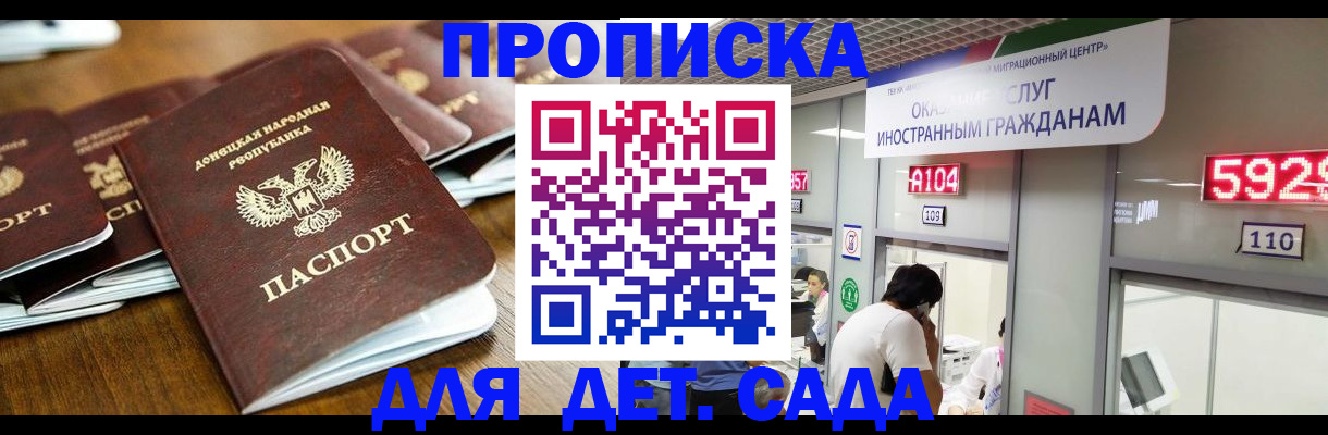 миграционный учет в Березниках